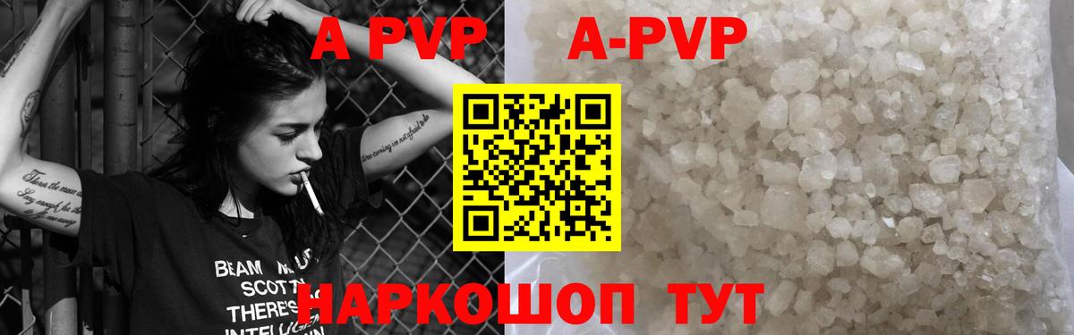 Alpha-PVP крисы CK Можга