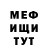 КЕТАМИН VHQ KirillImmortal