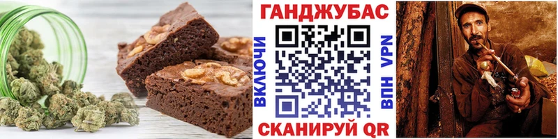 Cannafood марихуана  купить  сайты  гидра сайт  Можга 