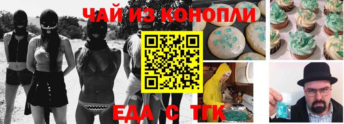 Можга  Canna-Cookies марихуана  Вход с VPN 
