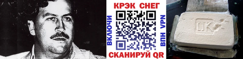 Кокаин Columbia  Можга 