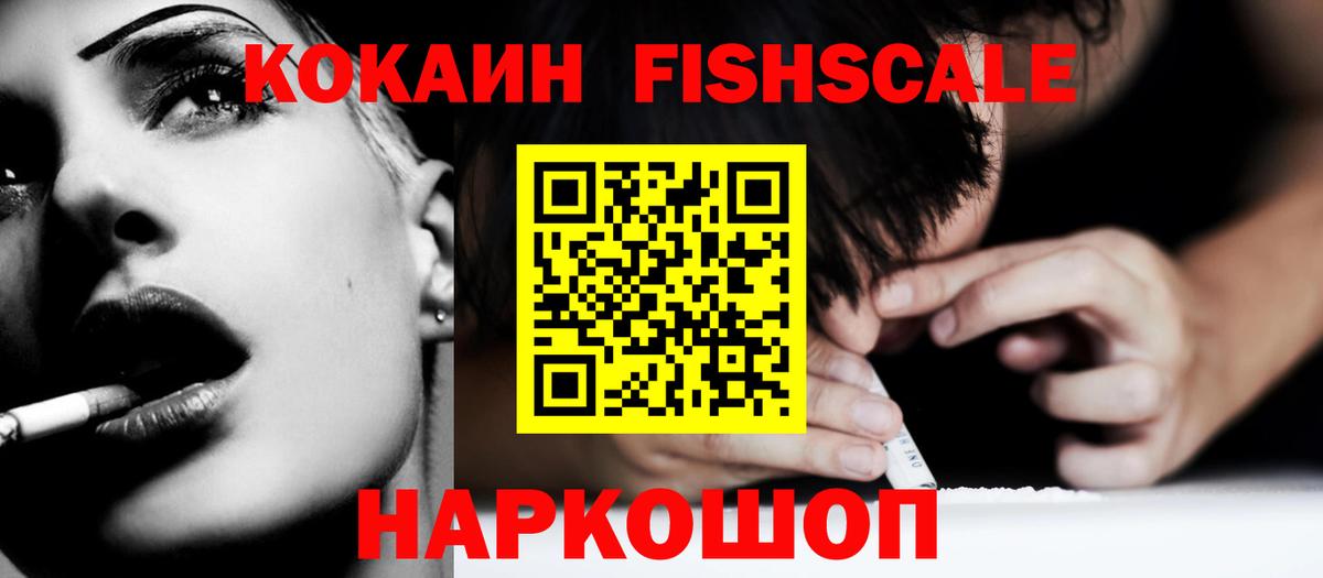 КОКАИН 98%  КОКАИН 97%  Вход с VPN  Можга 