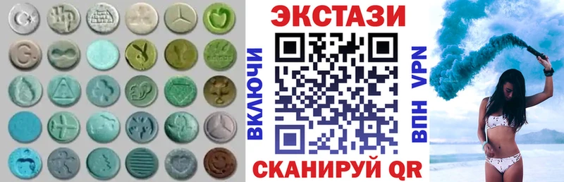 ЭКСТАЗИ ешки  Можга 