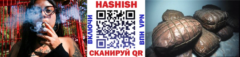 площадка состав Можга ГАШИШ Изолятор