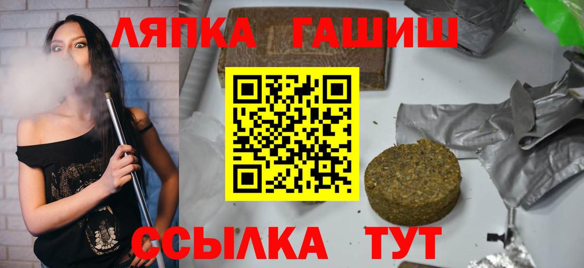 Гашиш 40% ТГК Можга