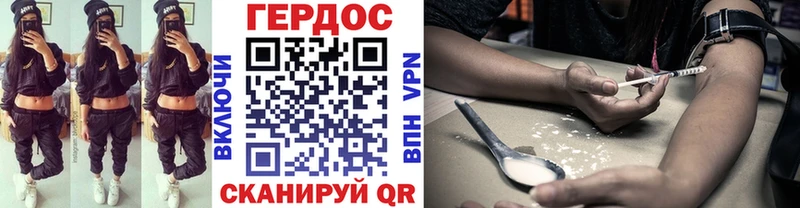 ГЕРОИН герыч  Можга 