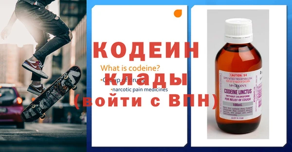 mdpv Губаха