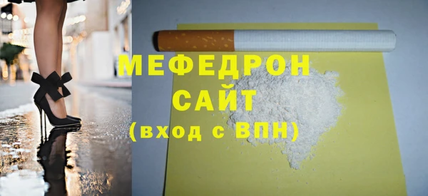 мефедрон мука Алзамай