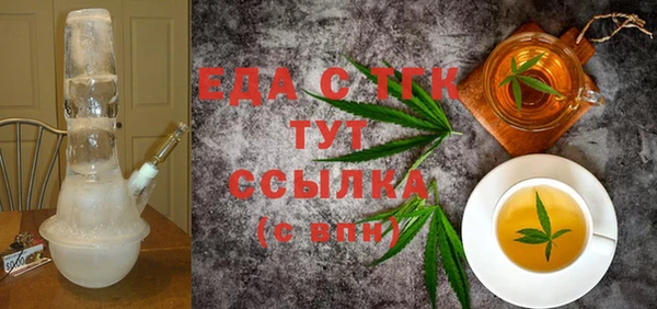 мефедрон мука Алзамай