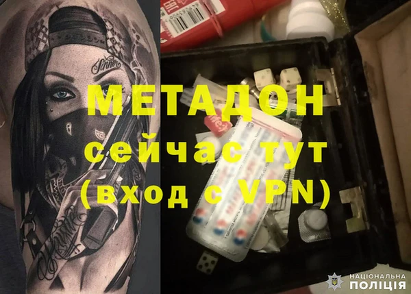 ALPHA PVP Алексеевка