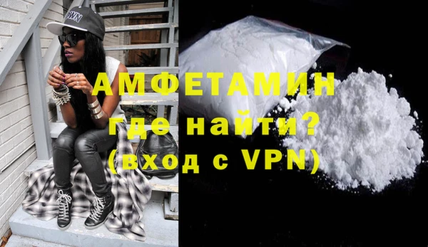 ALPHA PVP Алексеевка