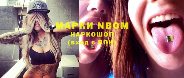 мет Грязовец