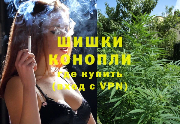 экстази Грязи
