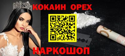 прущая мука Гагарин