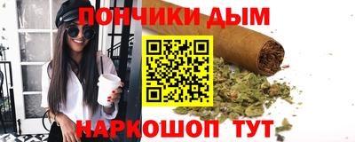 марихуана Гай