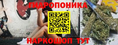 героин Гатчина