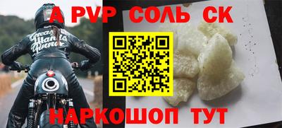 героин Гатчина