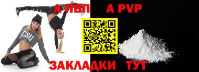 прущая мука Гагарин