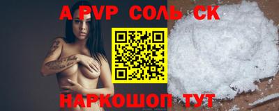 прущая мука Гагарин