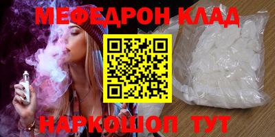 прущая мука Гагарин