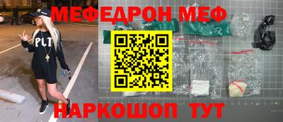 прущая мука Гагарин