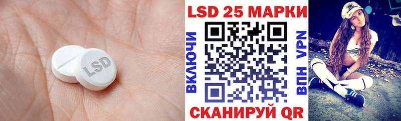 ЛСД экстази ecstasy  Можга 