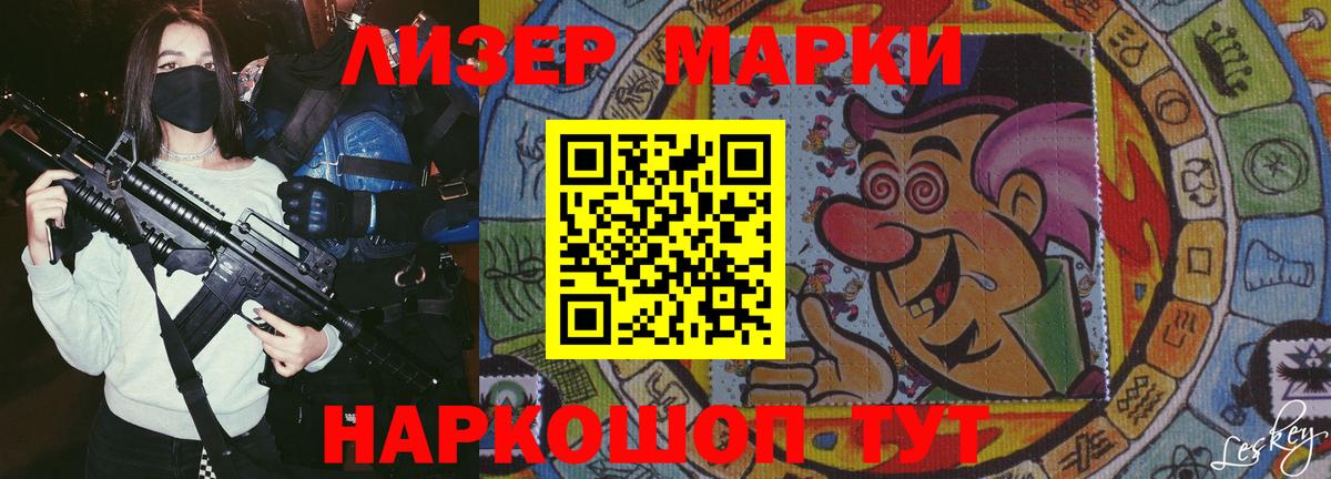 Можга  Лсд 25 экстази ecstasy  LSD-25 экстази ecstasy  Вход с VPN 