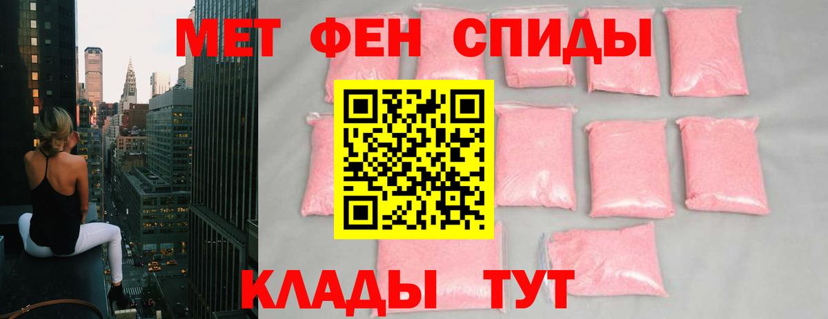 МЕТАМФЕТАМИН витя Можга