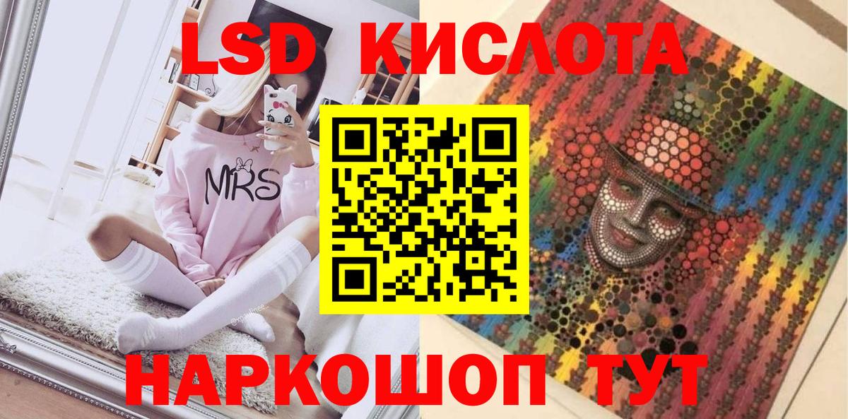 Марки NBOMe 1,8мг Можга