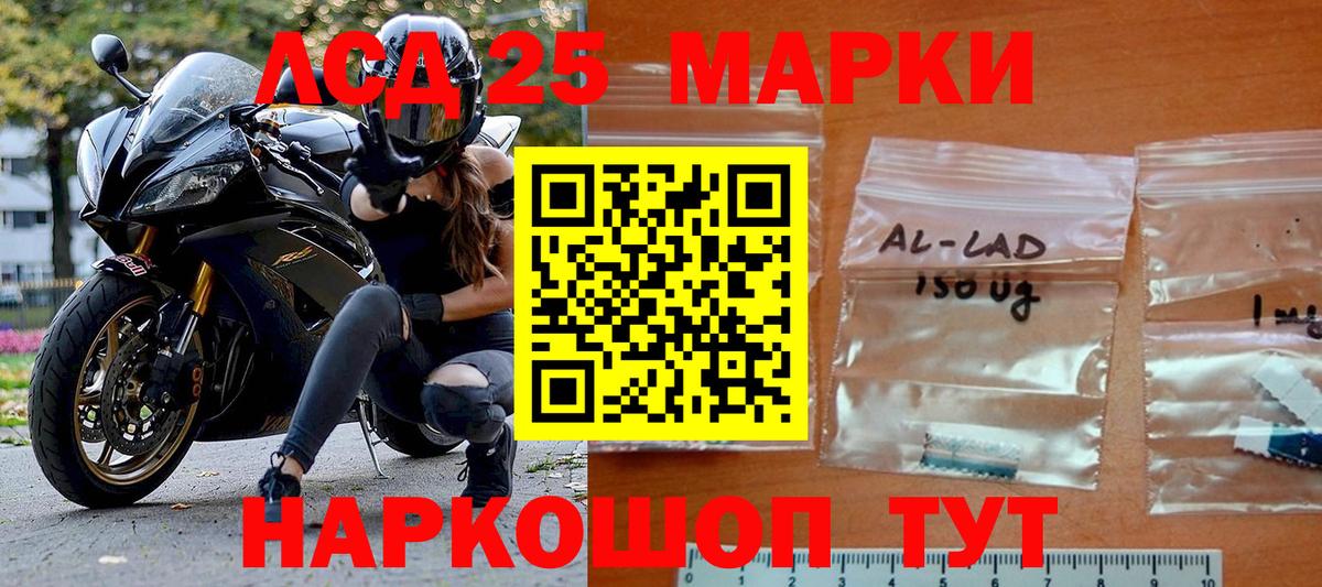 Марки NBOMe 1500мкг  закладки  Можга  Вход с VPN 