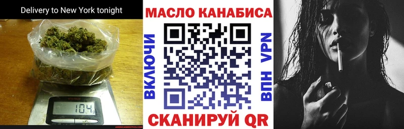 KRAKEN маркетплейс  Можга  ТГК концентрат 