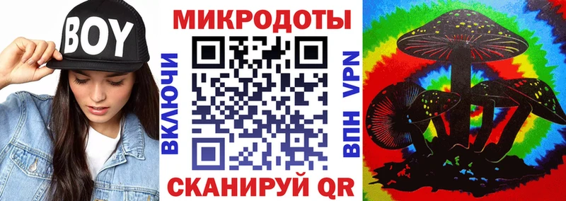 Псилоцибиновые грибы Magic Shrooms  наркота  Можга 